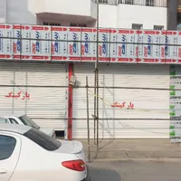 نما کامپوزیت