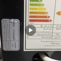 شومینه آذر mc24|بخاری، هیتر، شومینه|شیراز, زرهی|دیوار