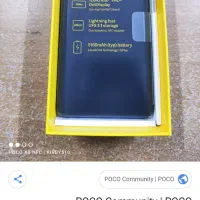 pocox3poro|موبایل|گرگان, |دیوار