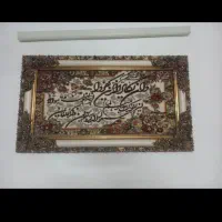 تابلو فرش