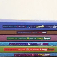 فرمول۲۰ دوازدهم انسانی فارسی مشترک همه رشته‌ها