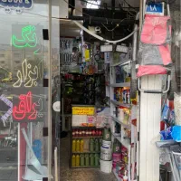 استخدام
