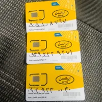 سیمکارت ایرانسل رند