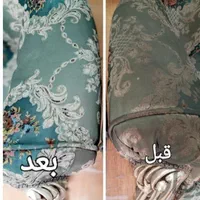 مبلشویی. موکت.صدرا.گلستان|خدمات نظافت|صدرا-فارس, |دیوار