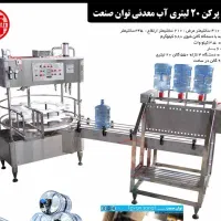 دستگاه پرکن نازلی،شیرینگ اتوماتیک|ماشینآلات صنعتی|مشهد, نوده|دیوار