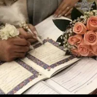 عقد و صیغه