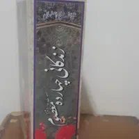 فروش دوره کامل تفسیر نمونه ۵ جلدی|کتاب و مجله مذهبی|تهران, تهرانپارس غربی|دیوار