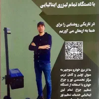 استخدام باطریساز