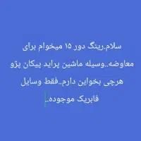 مداد مشکی|لوازم التحریر|زابل, |دیوار