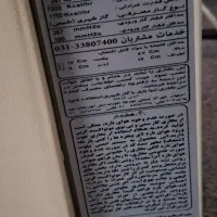 بخاری گازی پلار|بخاری، هیتر، شومینه|تهران, دانشگاه شریف|دیوار