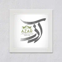 فروش-160متر-مغاز-در-میدان-تره-بار-جدید-شهریار