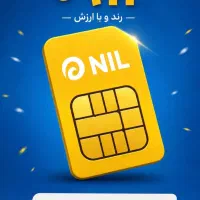 خط کد۳