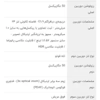 ناتینگ 3a pro|موبایل|ایلام, |دیوار