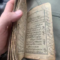 کتاب|کلکسیون اشیاء عتیقه|لاهیجان, فیاض|دیوار