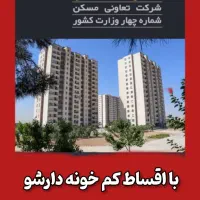 با اقساط کم ۲ ساله خونه دار شو خوشه۴سیمرغ اسلا شهر|فروش زمین و ملک کلنگی|اسلامشهر, سیمرغ|دیوار