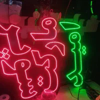 تابلو LEDونئون