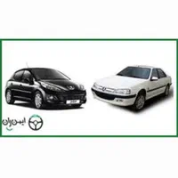 پرشیا و ۲۰۷ اجاره ای