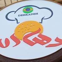 استخدام همکار خانم در فست فود