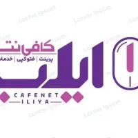 کارآموز کافی نت