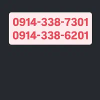 0914.338.7301                0914.338.6201