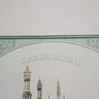 فروش ۲فقره فیش حج عمره ۴۴ میلیون سال ۹۰ اولویت ۴۰۸