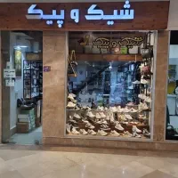 استخدام فروشنده خانوم
