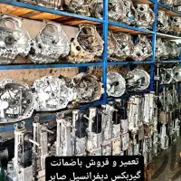 انواع گیربکس تعمیر و فروش با گارانتی|قطعات یدکی و لوازم جانبی|کرج, کرج نو|دیوار