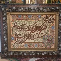 تابلو فرش دستباف  ایه جل جلاله ۸۰*۱۰۰ باقاب golha|تابلو فرش|تهران, نارمک|دیوار