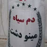 برنج دم سیاه درجه یک