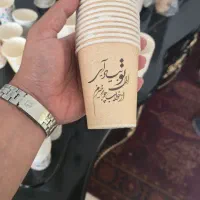 فروش لیوان کاغذی، تک و عمده غرب تهران بسته ۵۰ عددی