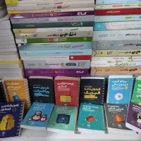 کتاب های کمک آموزشی و تست کنکور تجربی