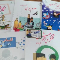 کتاب پایه ی ششم وهفتم
