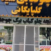 درب وپنجره دوجداره و توری  پلیسه محمدی|خدمات پیشه و مهارت|اراک, |دیوار