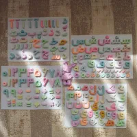 پک حروف الفبا و اعداد، هدیه کمک آموزشی کلاس اول