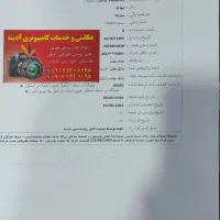 ثبت نام وام ازدواج و فرزندآوری و اجاره فوری|خدمات رایانه‌ای و موبایل|اندیمشک, |دیوار