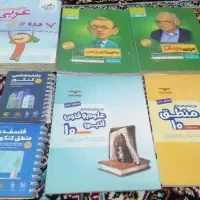 با استفاده از این کتابا دیگه نگران کنکور نباش