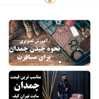 طراحی سایت حرفه ای|خدمات رایانه‌ای و موبایل|نیشابور, شهرک فرهنگیان|دیوار