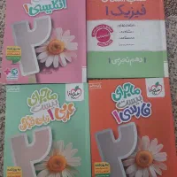 کتاب پایه ۱۰- قیمت مناسب