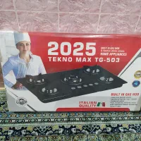 گاز صفحه ای پنج شلعه هود و کباب پز دوطرفه