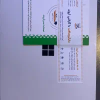 سرفیس پرو ۱۲ - نو