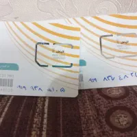 سیم کارت همراه اول