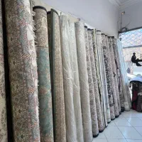 خرید و فروش، فرش های آکبند و کارکرده