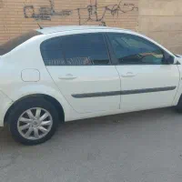 مگان
