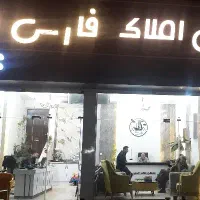 ۸۵ متر ، طبقه اول ، مسکن مهر نور