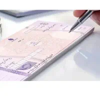 نیاز تامین سرمایه