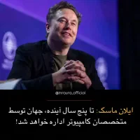 استخدام سئو و بهینه‌سازی سایت