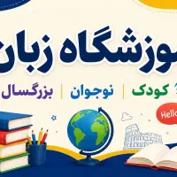 مدرس