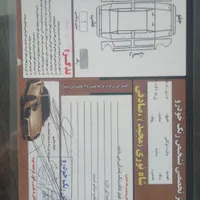 جک J5 اتوماتیک 1800cc، مدل ۱۳۹۶