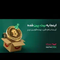 با برنامه های ایرانی که بهت کسب درآمد کن