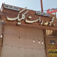 جوشکارسیار وتعمیرات تخصصی درب|خدمات پیشه و مهارت|یزد, |دیوار